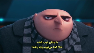 انیمیشن من نفرت انگیز 2 Despicable Me با زیرنویس فارسی چسبیده