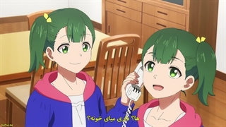 انیمه UniteUp قسمت۹ زیرنویس فارسی