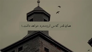 تقدیم به عزیزترینم