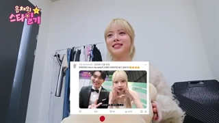 برنامه اونچه با حضور ریوجین ITZY همراه زیرنویس فارسی انلاین ♡♡کپ