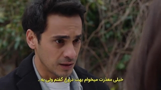 سریال خیانت قسمت ۱۹