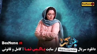 اهنگ تیتراژ پایانی جوکر (امیر عظیمی) تیتراژ پایانی جوکر ۲