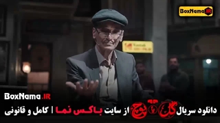 سریال گل یا پوچ مهران مدیری قسمت ۱ تا ۳ کامل