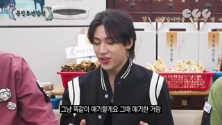 برنامه Yongjinho Health Center با حضور بم بم + زیرنویس فارسی آنلاین