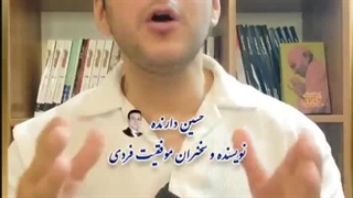 آیا ذات بد وجود دارد؟