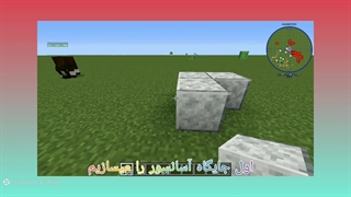 آموزش ساخت آسانسور واقعی بدون مود در ماینکرافت