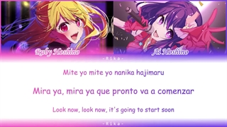 آهنگ آی، روبی