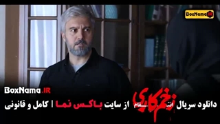 زخم کاری ۳ قسمت ۱۰ پخش جمعه ۲۶ مرداد ماه ساعت ۸ صب