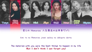 لیریک متن آهنگ ژاپنی That's All I'm Saying از گروه توایس + Lyrics TWICE