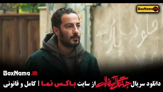 سریال جنگل آسفالت - سریال های جدید سریال غربت - سریال داریوش