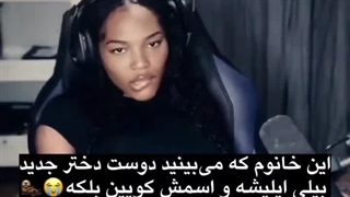 رل بیلی آیلیشم نشدیم...