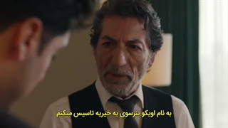 سریال خیانت قسمت ۲۴