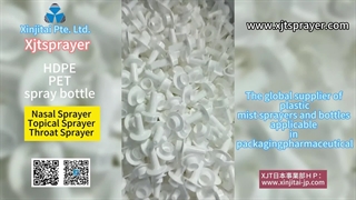 A manufacturer of nasal spray pumps, oral spray pumps, and fine mist metered medical spray pumps.