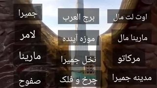 اژانس هواپیمایی تیرنگ ساری