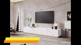 میز تلویزیون مینیمال زیبا و ژورنالی