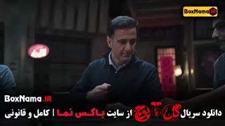 مسابقه گل یا پوچ قسمت ۴ چهارم - مهران مدیری
