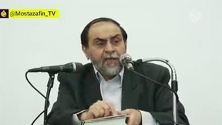 جاسوسی و نفوذ تا کجا