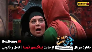 جوکر ۲ قسمت ۲ طبقه ۲۱ - دانلود قسمت دوم جوکر بانوان نرگس محمدی