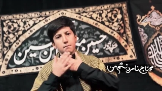 سرود مداحی رجایی کربلا - با اجرای گروه سرود شهید جوانتاش تهران