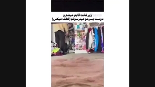 کسی میدونه دوست پسرش هنوز زندست یا نه؟؟؟؟!!