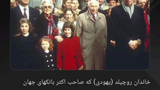 اسامی یهودیان مشهور