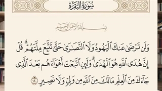 14030526: پرونده ای برای مسیح؛ همراه با بررسی و تحلیل فیلم The Case for Christ 2017