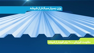 ورق پلی‌کربنات