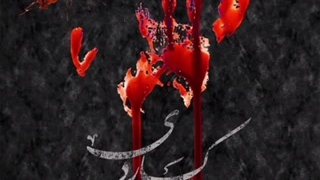 آهنگ کاردی از مهرشاد رپی و گروه مصوت