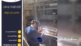 سفارش و خرید کلکتور موتورخانه و کلکتور بوستر پمپ