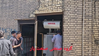 نصب تست تعویض سرویس روغن کارگاه نمایندگی خدمات تعمیر فروش ترانس ترانسفورماتور برق در شهرک صنعتی سلفچگان محمود آباد قم کاشان
