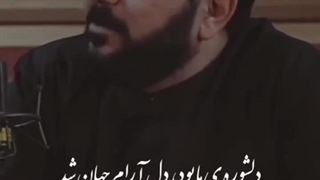 هنگام ثمر دادنمان بود .... :)! - حامد عسکری