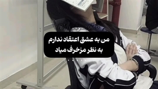 منم پسر، منمم