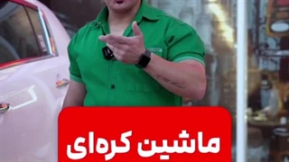 اجاره خودرو در شیراز