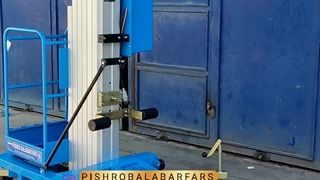 پیشرو بالابر فارس