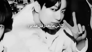 وقتی یه روز معلم نداریم