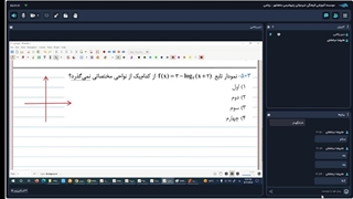 تست ریاضی۲ مبحث لگاریتم // تاریخ: ۲۷-۰۵-۱۴۰۳ // استاد سکوتی