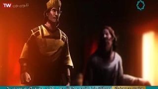 داستان های شاهنامه قسمت 9