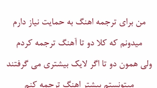 لطفا همه این ویدیو را ببینند