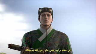 انیمه بازگشت به سلسله مینگ Hui Ming: Fenghuo San Yue قسمت 13