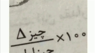 سم آوردم::بچه ها من با قدرت تکلم کاری ندارم،اخه چیز و چیز اولیه:/کپ