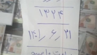 شاخص مالی دکتر فرزانه جراحی فک