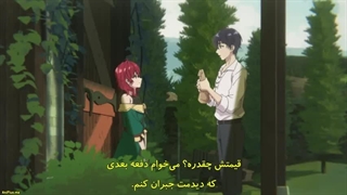 انیمه Madougushi Dahliya wa Utsumukanai ساخت یک شروع جدید با ابزارهای جادویی قسمت ۷ باهاردساپ  فارسی