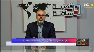 قضیة ساخنة - 08.15.2024