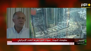 قضیة ساخنة - 08.16.2024