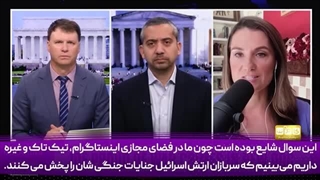 14030527: اسرائیلی‌ها رسما از فلسطینیان انسانیت زدایی کرده‌اند!