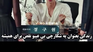 جاودانه بودن چطوریه؟