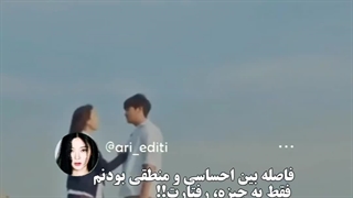 دختره بخواطر اینکه مدرسه زود تعطیل بشه میره بسره رو از بالا پشت بوم پرت میکنه پایین