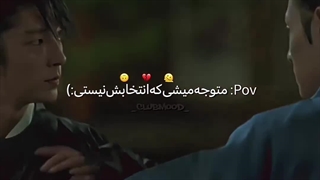 وقتی دو نفر رو یه نفر کراش دارن