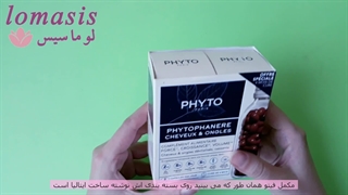 قرص فیتو اصلی و فیک چه تفاوتی دارند؟