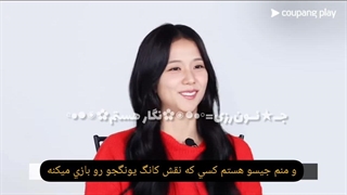 مصاحبه منتشر شده از جیسو برای سریال Newtopia+زیرنویس فارسی چسبیده